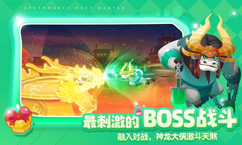 魔法祖玛