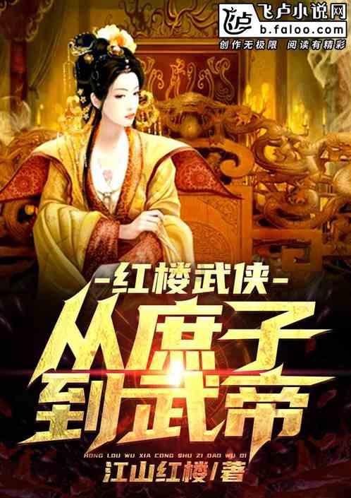 小镇惊魂